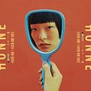 이십이쩜이(22.e) | 혼네 10주년 내한공연 후기｜롯데콘서트홀 시야(R석 1층 C구역 22열 12번)·MD·세트리스트 총정리