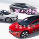 2017년을 화려하게 장식한 최고의 자동차 5대 이미지