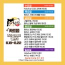 (주)부산팜 이미지