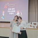 [1급과정] 미술심리상담지도사 1급 이미지