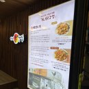 영월에서 | 가나닭강정 - 영월에서 유명한 닭강정(내돈내산 솔직 후기)