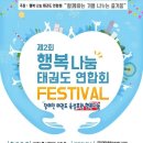 신화태권도스쿨 이미지