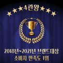 점프윙스 이미지