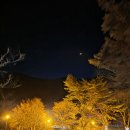 옛터 | [대전]2025->2026 새해맞이 '옛터' 불꽃축제 🎆 후기/불꽃나오는위치/주차장꿀팁