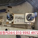 쌍용24시 카센타 이미지