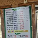 시골돌솥쌈밥 | 보령 동대동맛집 &#39;시골돌솥쌈밥&#39; 방문후기 : 건강과 맛을 동시에!(메뉴, 주차, 단체)