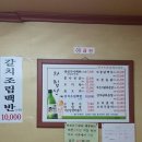 고봉산가든 이미지