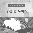 구름전자 이미지