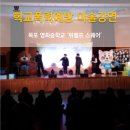 목포영화중학교 이미지