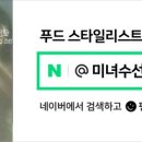 올랜드아울렛세이브존
