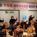 진달래 생활문화센터 이미지