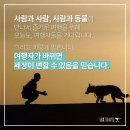 트래블온여행사
