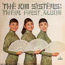 The Kim Sisters - Try To Remember 이미지