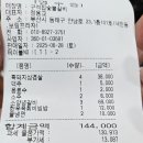 구석집 숯불갈비 | 낙민동 고기집 새로오픈한 구석집숯불갈비 오픈런