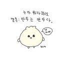 지미국수