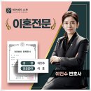 법무법인유화 | 불안했던 시간, 이혼을 결정하고 나서야 시작된 정리