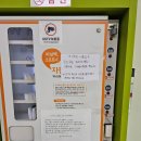 크린토피아코인워시평택비전점 이미지