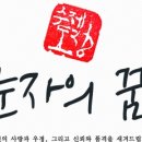 서상동103 이미지