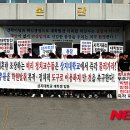 학교법인연일학원 뉴시스