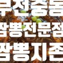 중동입구돈가스 이미지