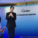 르 메종 제주 | 까르띠에 메종 청담 이적 공연 르 살롱 드 산토스