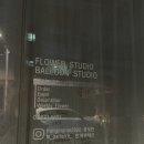 르파르테르