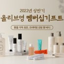그린올리브 네이버블로그