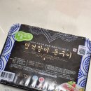 돼지양념갈비로 한끼 뚝딱! 맛있게 먹은 오늘고기 멍석말이 돈구이 후기