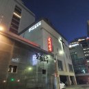 [시청역/내돈내산] 50년전통 평양냉면 맛집 &#39;강서면옥&#39;과 답례품하기 좋은 타르트집 &#39;엘리스파이&#39; 솔직후기