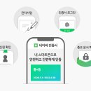 네이버 - 달성군 테크노공원로 59 | 네이버