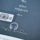 조아북