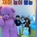 잼놀
