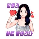 소프트밀크마켓 네이버블로그