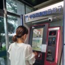 산동면사무소 이미지