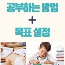 인성보습학원