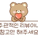 인덕원메기매운탕 이미지