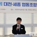 세종소상공인협동조합 이미지