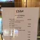 보드레커피 - 진주시 남강로373번길 22 | 보드레커피