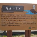 월당 이미지