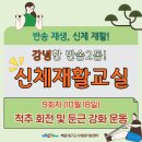 반송2동-9 이미지