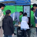 한국인터넷진흥원