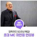 2023년 2월 14일 화요일. 신문을 통해 알게 된 것 들 이미지