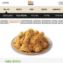 비에이치씨원주