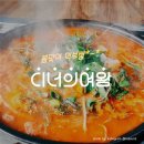 곱창의여왕 이미지