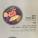 (주)멀티테크 | 신용산역 아모레퍼시픽 직장인 샐러드 착즙주스 혼밥 맛집 내 돈 내산 솔직 후기 : 왓어샐러드
