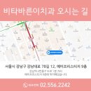 비타바른이치과의원 이미지