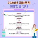 봉화제일의원 이미지