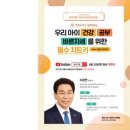 제179회 강서지식비타민강좌 네이버블로그
