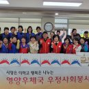 영양우체국 이미지