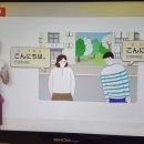 왕초보 일본어회화 이미지